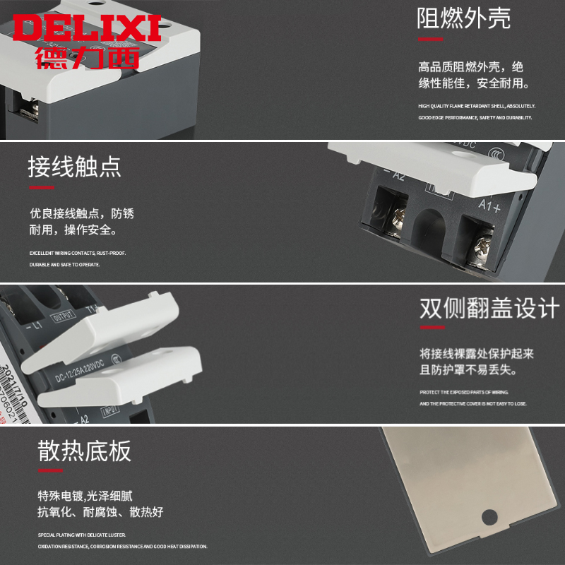 3M 德力西电气 单相固态继电器CDG1系列 交流控交流CDG1-1AA 40A高清大图