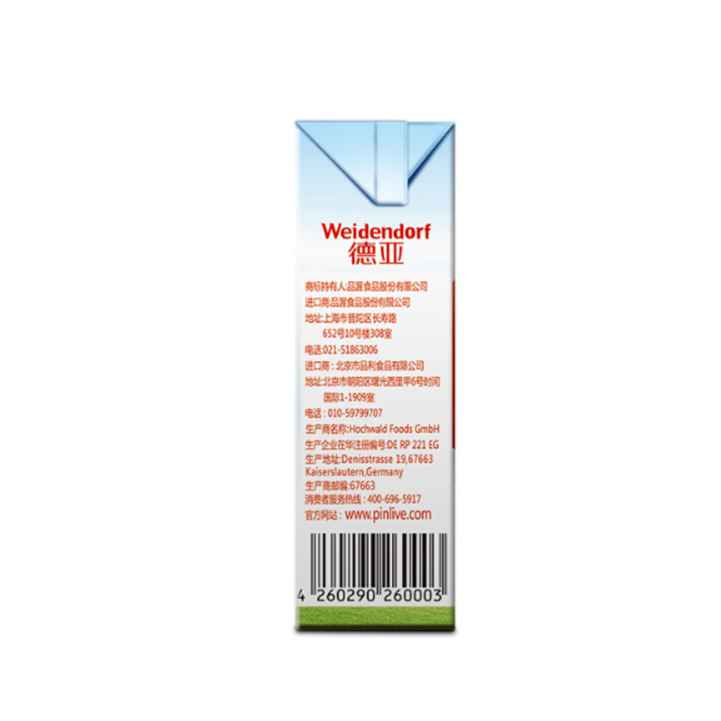 德亚 纯牛奶200ml*12