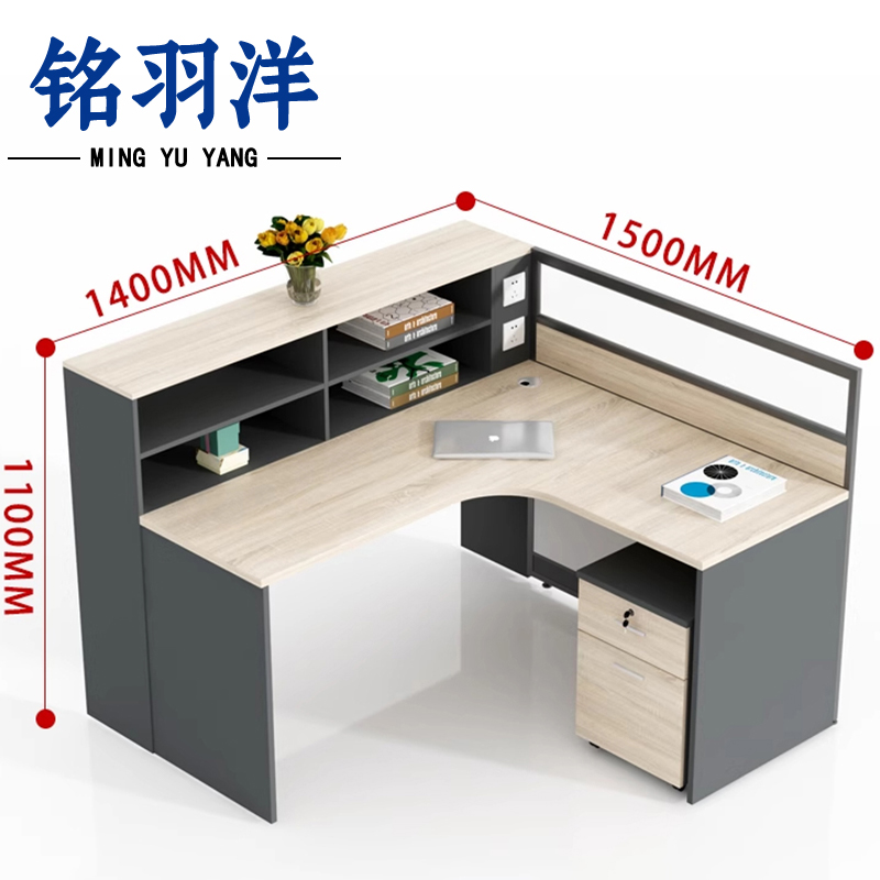 铭羽洋工位单人含柜套高清大图