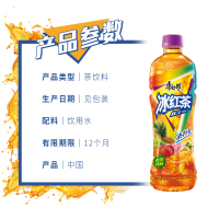 康师傅 热带风味冰红茶500ml*15瓶 整箱装