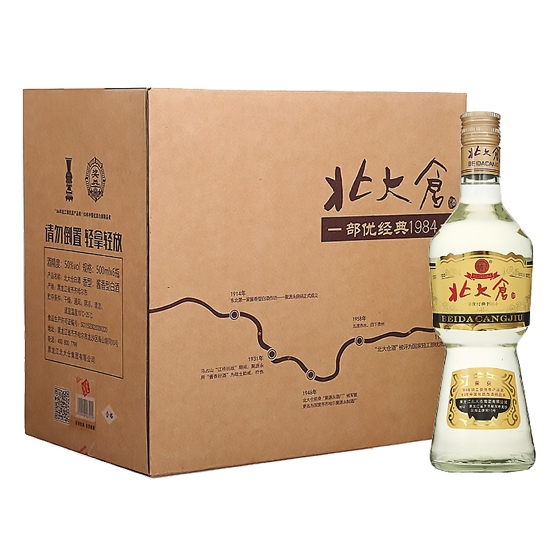 [酒厂自营]北大仓部优经典1984酱香型50度白酒500ml*6瓶整箱装纯粮酿造