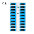 乙壬平板电脑存放柜手机电脑寄存电子存包柜智能刷卡多门柜20门电脑存放柜（扫码型）
