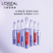 欧莱雅(LOREAL)复颜玻尿酸7日安瓶精华1.5mlX7 女士面部精华补水保湿淡化细纹 生日表白礼物送女友
