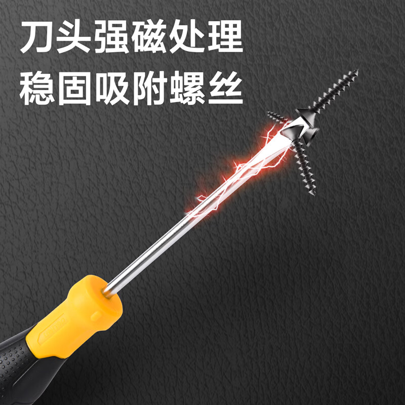 得力 DL6351001 一字螺丝批5*100mmSUP11(黄)单位:把(28把起订)高清大图