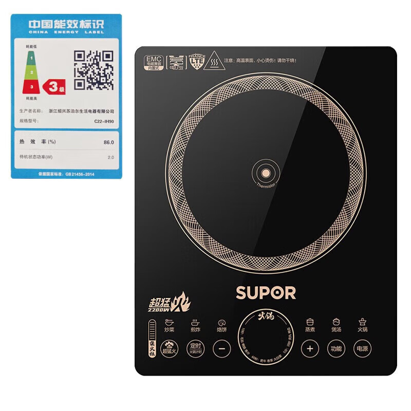 苏泊尔(SUPOR)电磁炉家用2200W火力猛火爆炒多功能烹饪面板安全防水智能触控 C22-IH90高清大图