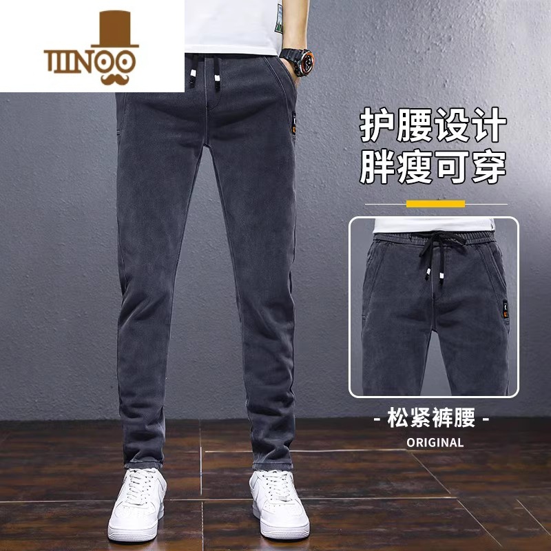 YANXU夏季薄款牛仔裤男款2023新款弹力修身直筒大码潮牌男士休闲长裤子高清大图