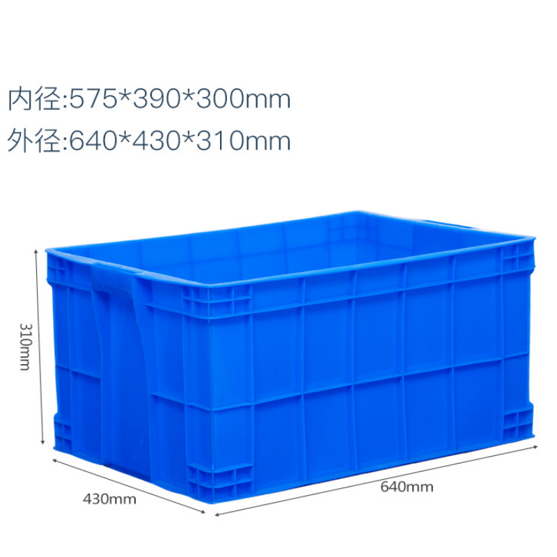 鑫木樽物流箱640*430*310mm个高清大图