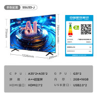 TCL 乐华系列55U33-J 55英寸2+16G HDR4K防蓝光远场语音双频双通道WIFI液晶网络智能电视