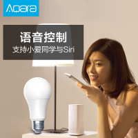 Aqara智能LED灯泡已接入小米米家APP绿米智能家居冷暖可调色温联动可tian猫精灵小爱同学声控