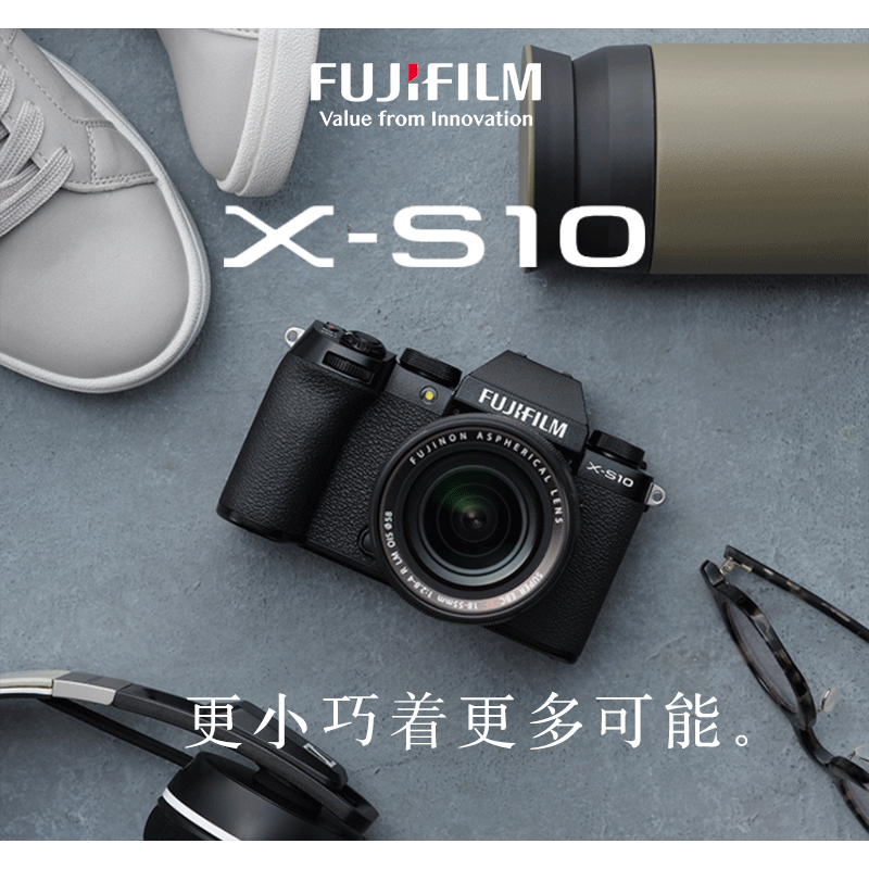 富士 X-S10+18-55mm套机 富士XS10 无反复古微单电数码照相机五轴防抖4K视频vlog 富士XS10 海外版