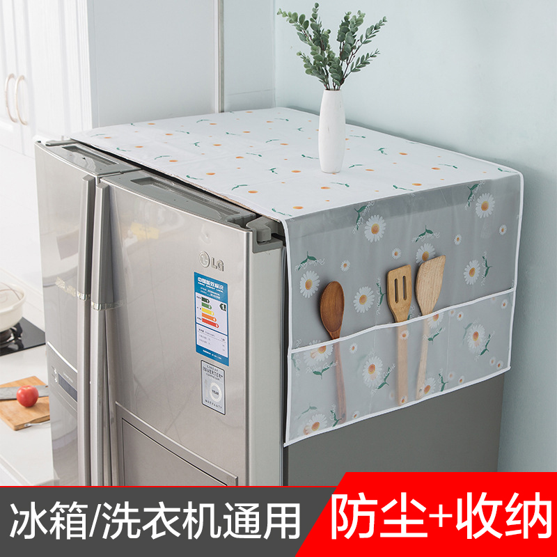 壹志冰箱防尘罩顶部收纳盖布洗衣机防水盖巾大号单双开门冰柜保护罩防灰罩布家用厨房简约清洁用品加长加厚冰箱罩侧挂袋小号小雏菊高清大图
