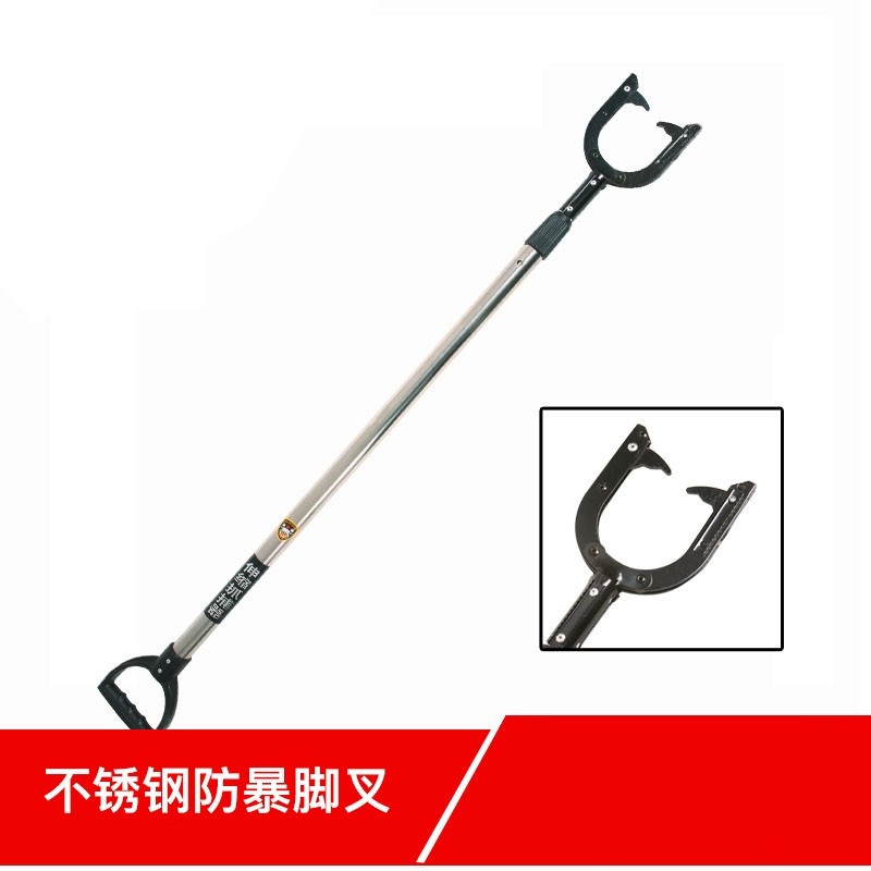 不锈钢防爆钢叉伸缩防暴钢叉 保安用品装备安保器材