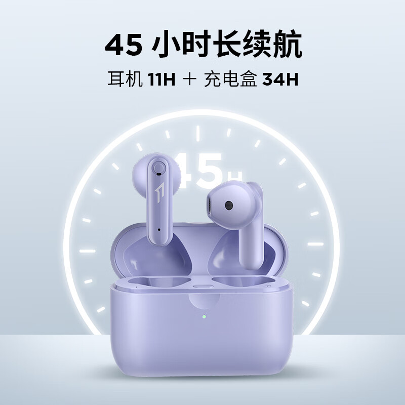 1MORE Neo万魔超能豆 蓝牙耳机真无线 舒适半入耳 超长续航 游戏低延迟 通话降噪 适用于安卓苹果手机EO007绿