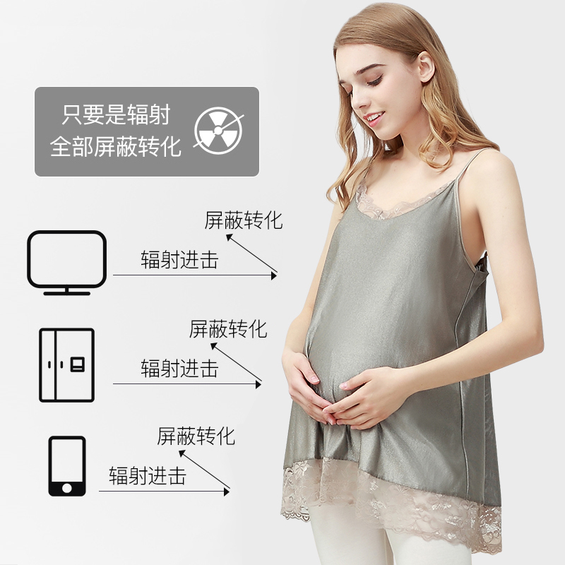 森林小树/ForestTree防辐射服孕妇装正品连衣裙内穿衣服怀孕期银纤维女吊带上班春夏秋冬四季可穿