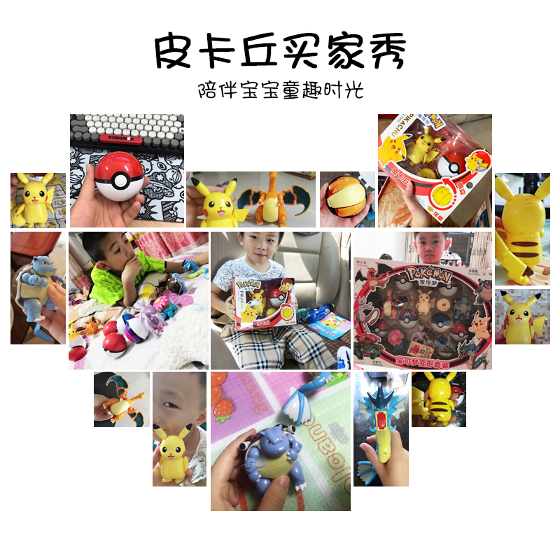宠物小精灵宝可梦玩具变形皮卡丘公仔 小喷火龙超梦神奇宝贝儿童 妙蛙花+精灵球 正品保证专柜正版高清大图