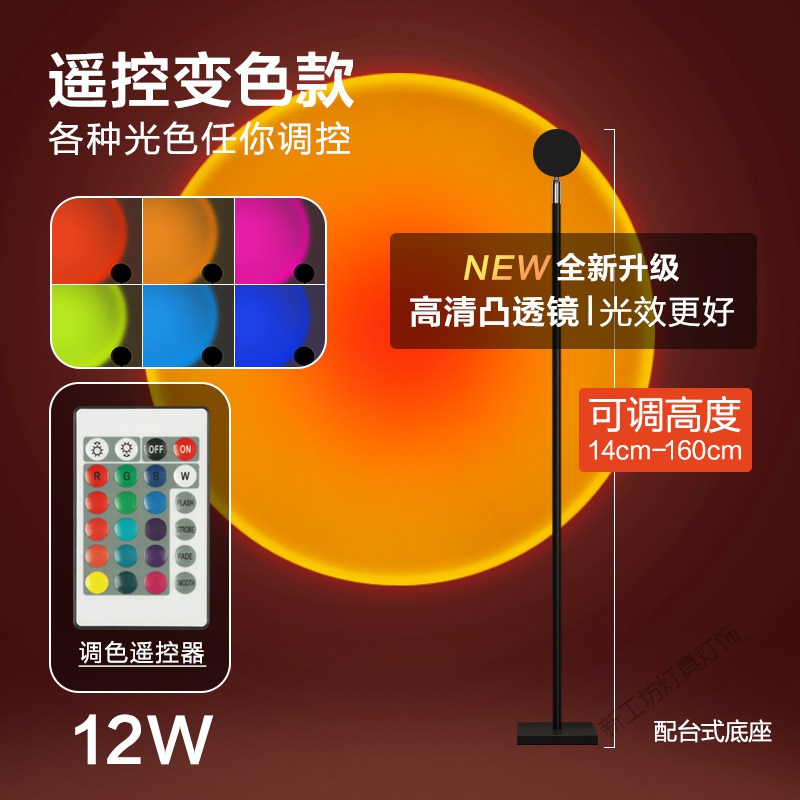苏宁放心购 网红日落灯拍照摄影mini小卧室投影氛围灯落日灯夕阳灯日不落灯彩