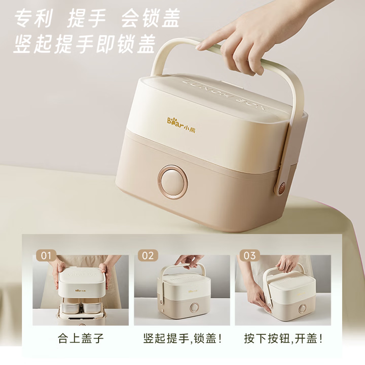 小熊(Bear)DFH-A16Z7 电热饭盒 加热饭盒 保温饭盒可加热 热饭神器 便捷式可蒸煮低音恒温不粘内胆分隔饭盒高清大图