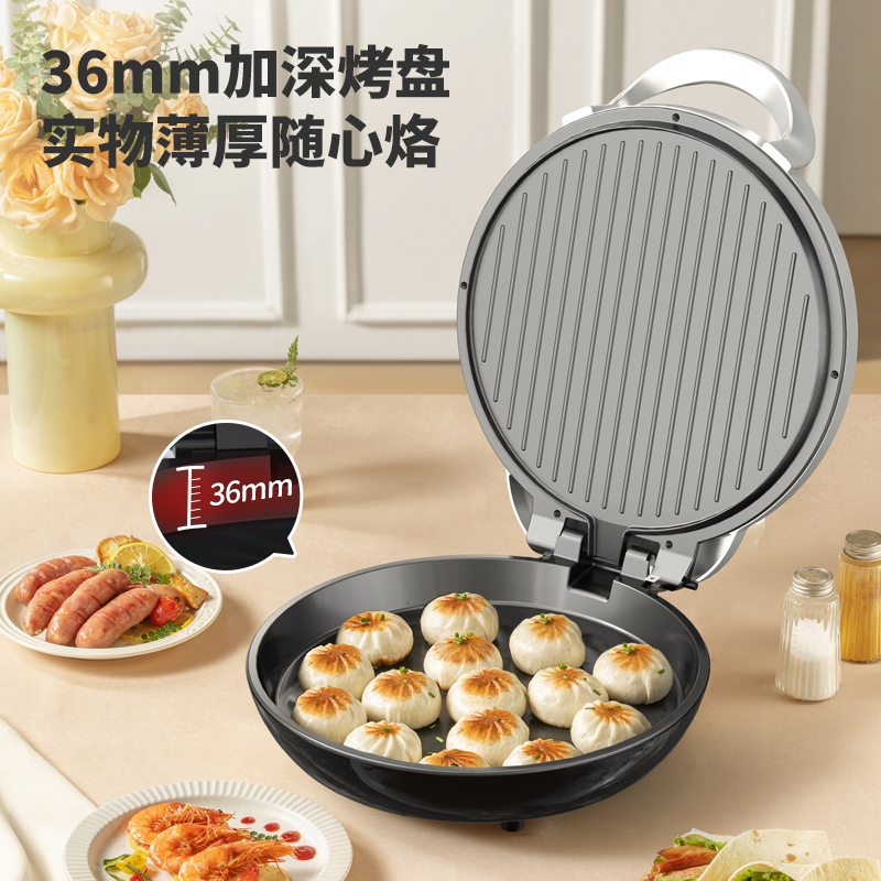 利仁LPBC-3477家用电饼铛档烤饼机双面烙饼锅煎饼机三明治机早餐机电煎锅煎高清大图