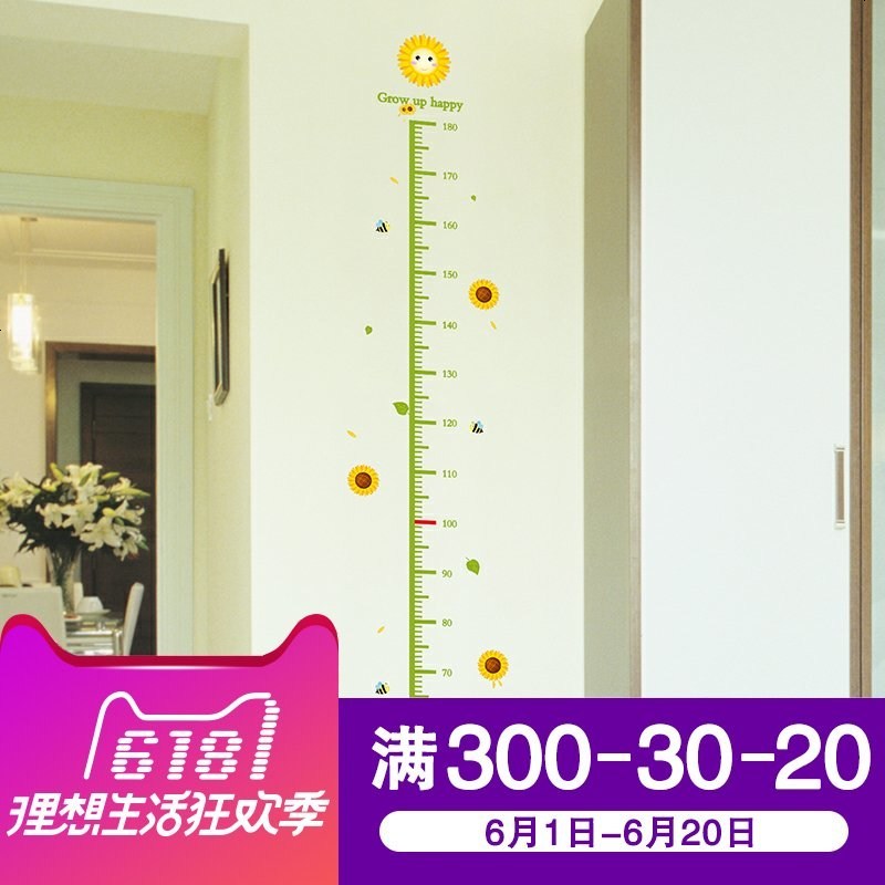 卡通测量身高贴纸可移除墙贴画宝宝幼儿园墙面装饰儿童房卧室房间