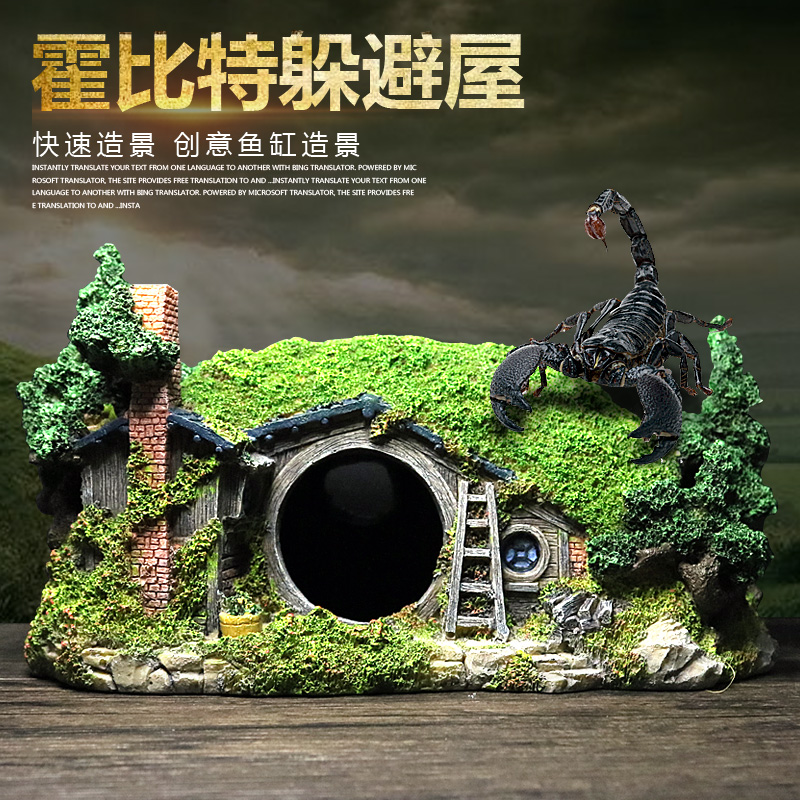 鱼缸大型爬虫造景躲避洞守宫蜘蛛盒蜥蜴寄居蟹爬虫箱造景爬宠造景高清大图