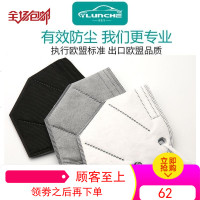 防尘口罩工业粉尘防毒男女冬打磨喷漆电焊烟雾霾甲醛化工气体异味