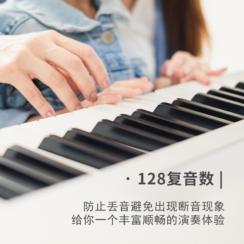 朗动(LMOVE)智能电钢琴MS-788P木纹黑 电子数码钢琴88键配重键盘 专业级+原装琴架+三踏板