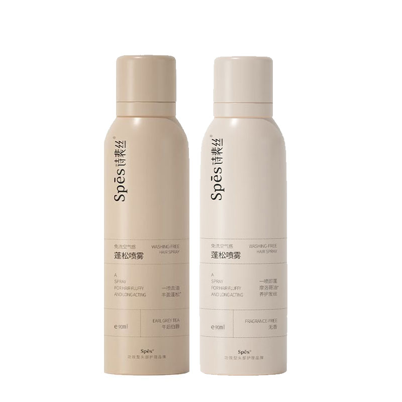SPES干发喷雾蓬松轻盈免洗空气感去油 午后伯爵90ml+无香90ml