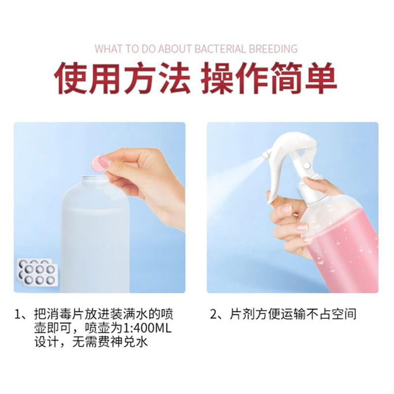 雷米高-药品-澳丽可过硫酸氢钾复合盐泡腾片-12片/盒-1盒