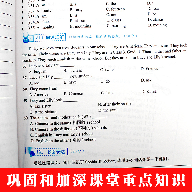 [正版]新概念英语之演练1下 常春藤英语书系新概念英语1/一同步配套练习册中高考试练习测试卷答案解析阶段测试卷答案解析扫高清大图