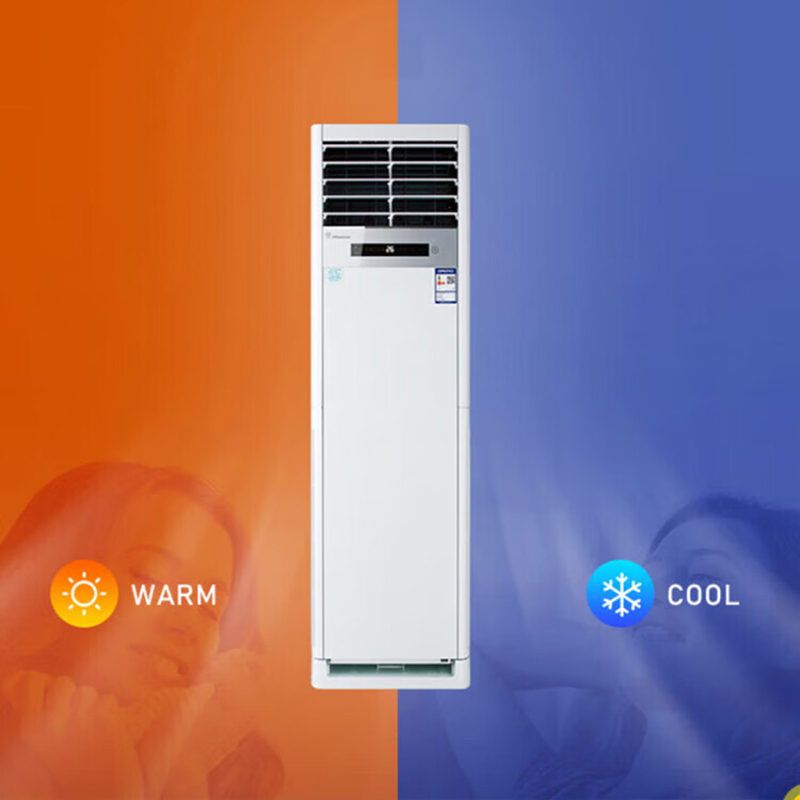 海信(Hisense)KFR-72LW/G870C-X2 大3匹 智能冷暖变频空调柜机 二级能效(标准安装)高清大图