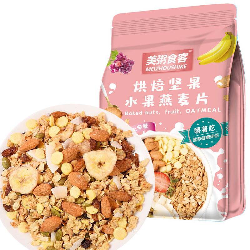 美粥烘焙坚果水果燕麦片400g/袋 冲饮早餐营养即食谷物燕麦片代餐饱腹高清大图