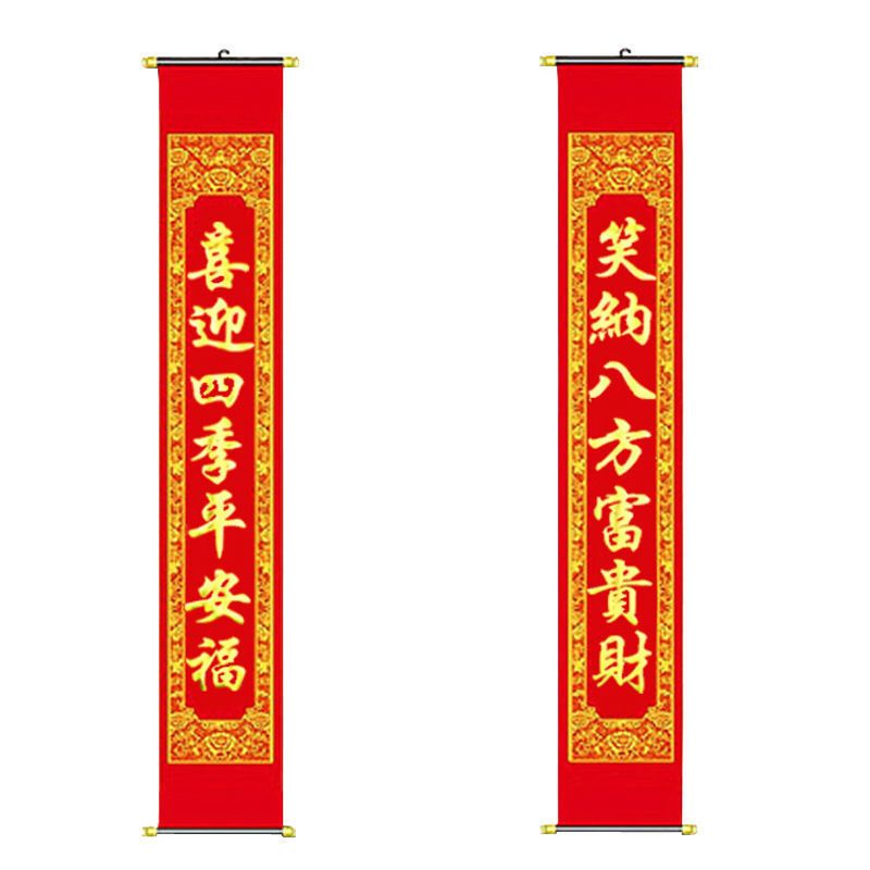 6米款(无横批)|春节植绒布料对联带卷轴室内对联新年客厅无横批悬挂