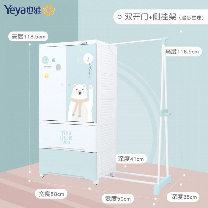 收纳箱塑料抽屉式收纳柜儿童储物柜子宝宝衣柜婴儿玩具整理箱收纳柜 三维工匠高清大图