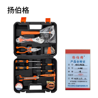 扬伯格 组合工具套装 20件套 套