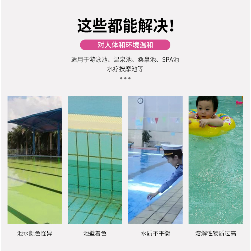 康游KANGTOUR高效去污多功能洗衣机清洗剂深层洁净强力除菌抑味设计高清大图