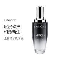 兰蔻LANCOME小黑瓶100ml 进口100ML通用肤质原液精华 滋养修护有外盒设计