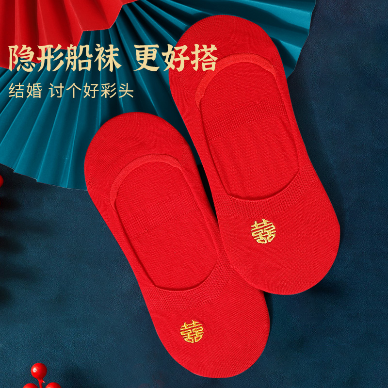 花花公子红袜子结婚情侣一对男女红色蕾丝薄款隐形船袜浅口棉短款高清大图