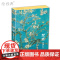 明信片《梵高·浪漫主义》梵高绘 32张油画明信片印象派大师油画风景画册集艺术小卡片手绘插画小清新文艺复古生日贺卡创意欧美