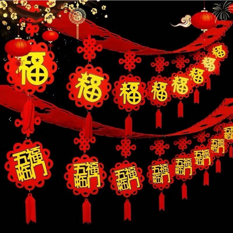 (HX)居立方 拉花 3米/个 单位:个