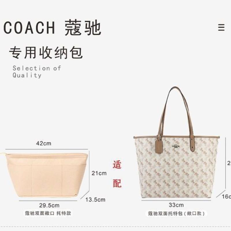 包中包适用lv neverfull内胆包龙骧MK托特蔻驰狗牙MCM内衬收纳包 托特包专属米黄色小号