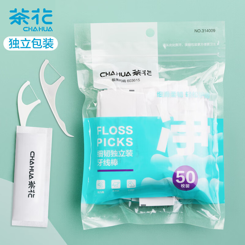 茶花 剔牙线超细牙线棒家庭装牙线一次性牙签安全剔牙独立包装50枚*314009