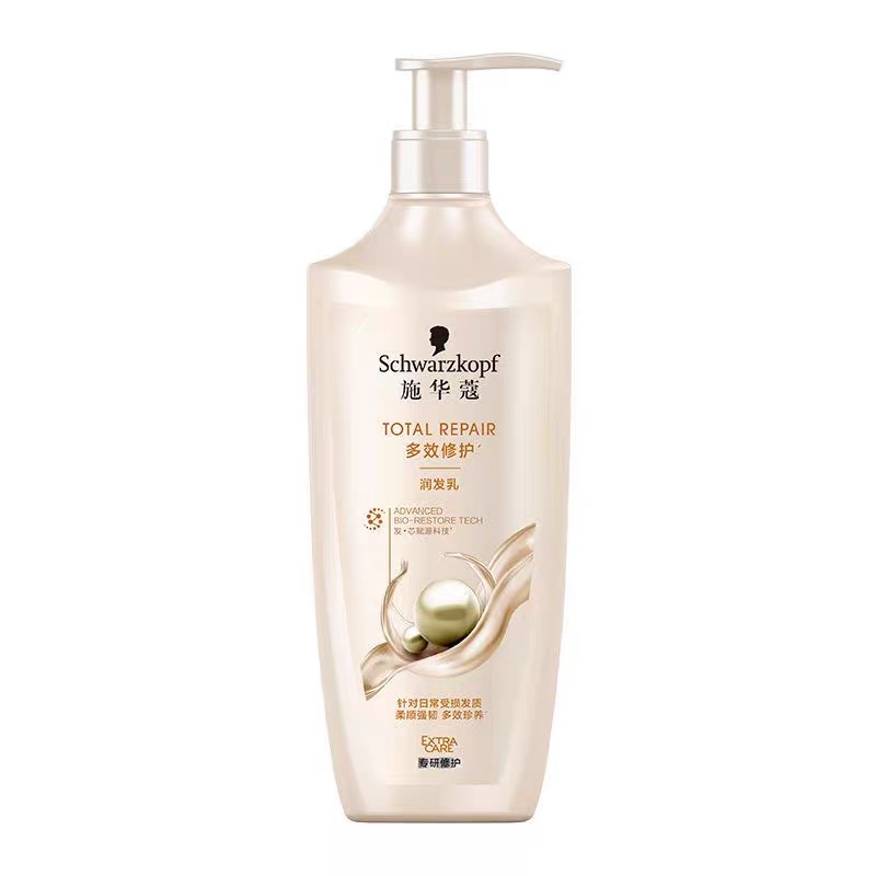 施华蔻 Schwarzkopf 多效修护润发乳 深层滋养修复 滋润顺滑秀发