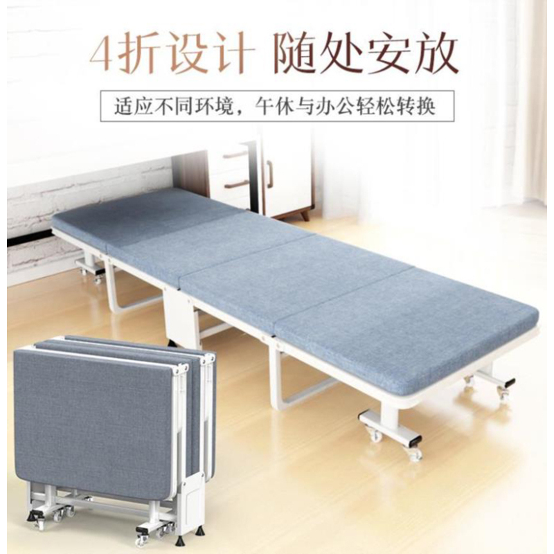 鑫虎威 办公午休床午睡床家用陪护单人折叠床四折海绵木板床