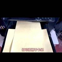 雅文 彩色封皮纸打印纸100张/包 黄色