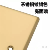 120型不锈钢镀铜地面插座盖板金色125*125盖板地插用盲板线盒盖子