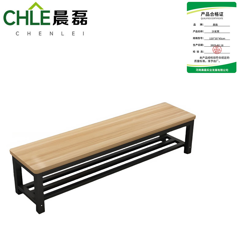 晨磊 沙发凳 120*35*45cm 个高清大图
