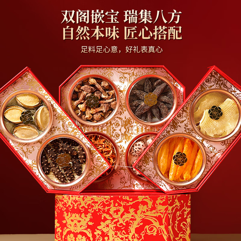 福东海万紫千红海味山野八宝盒-A263克/盒高清大图