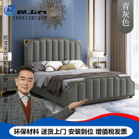 欧宝美 北欧风主卧现代简约双人轻奢实木意式极简小户型软包床