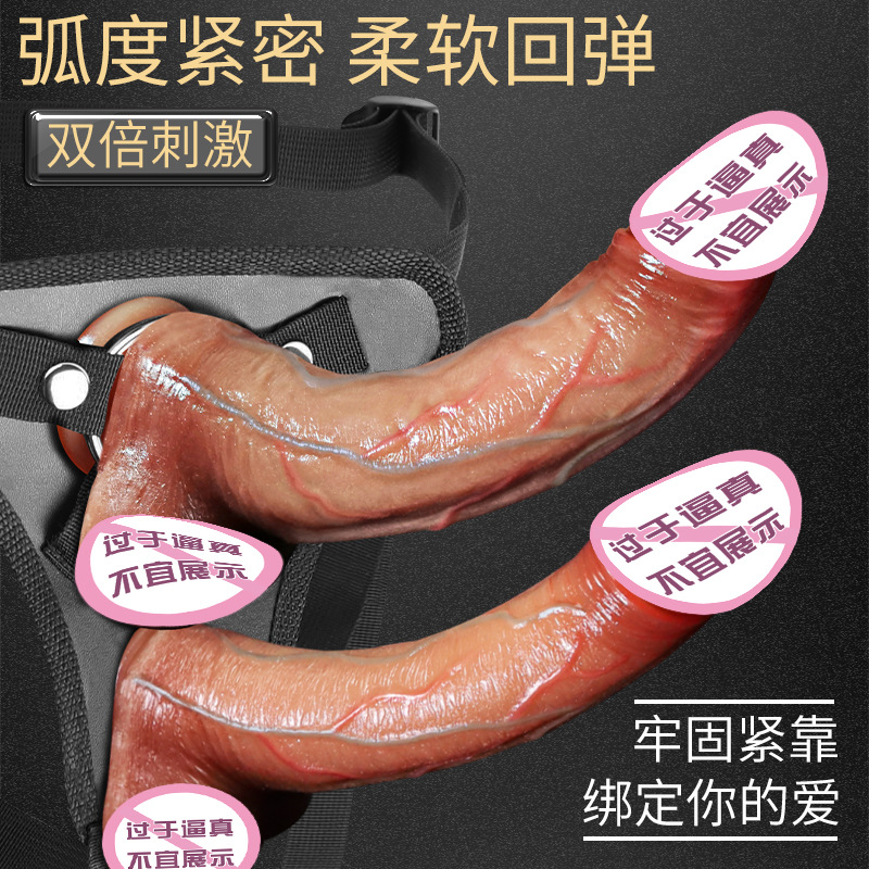 双攻-肉刺款(只是阳具) 女同拉拉用品仿真阳具女用穿戴阳具硅胶假阴茎自慰器女性情趣玩具成人情趣用品高清大图
