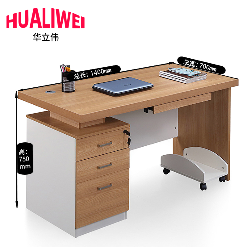 办公桌10高清大图